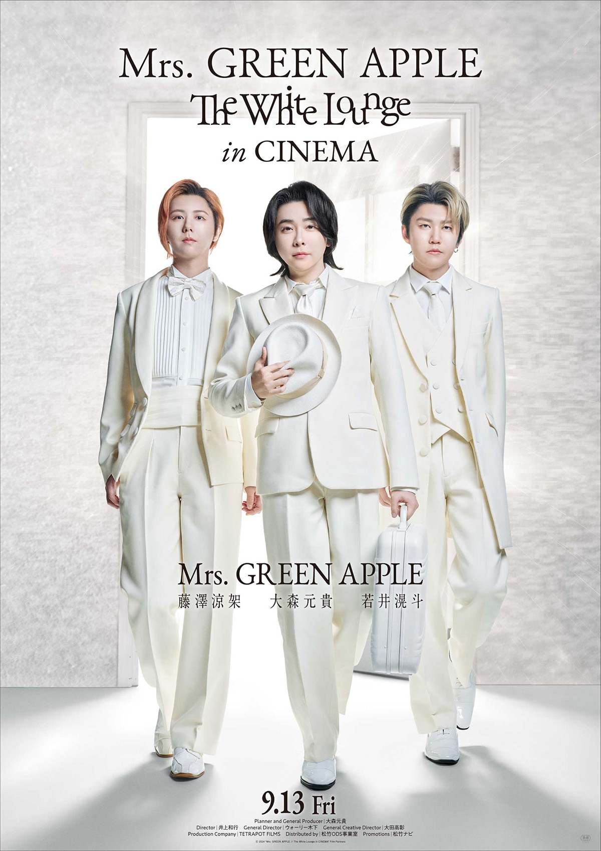 Mrs. GREEN APPLE // The White Lounge in CINEMA | あらすじ・内容