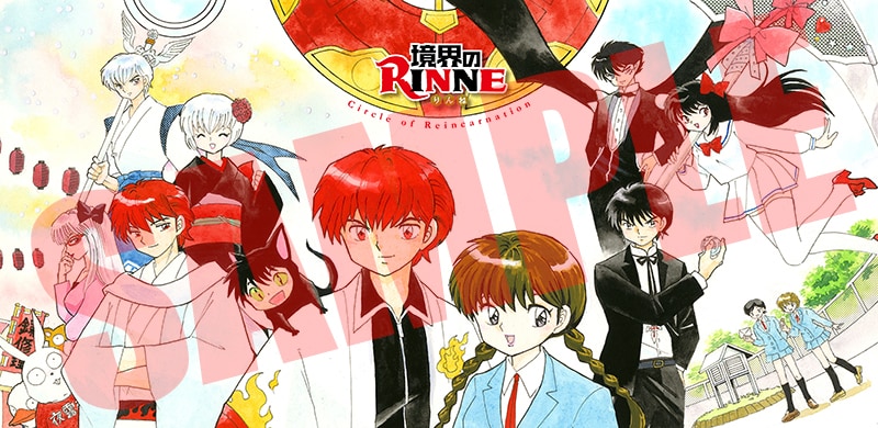 境界のRINNE」DVD特典の高橋留美子描き下ろしBOXにキャラクター勢揃い