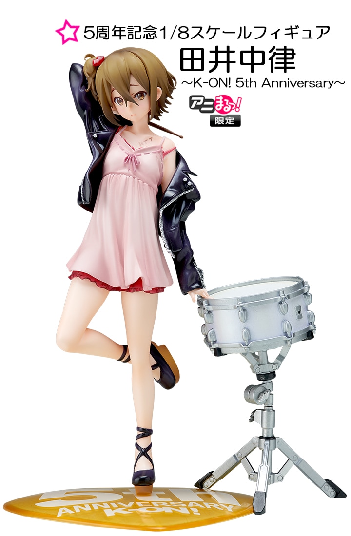 けいおん！」律ちゃんだらけでもおかしくねーし！生誕祭で限定グッズ