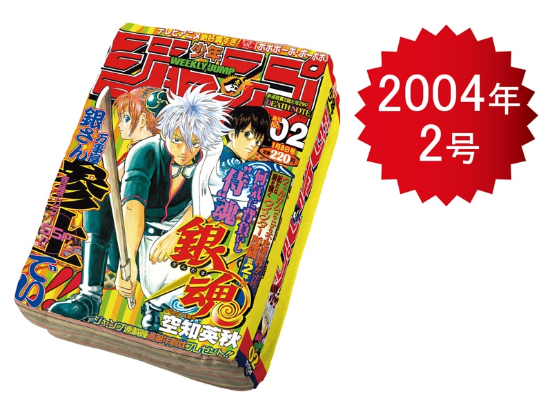 新品未開封 少年ジャンプ NARUTO ナルト 50周年 クッション C賞