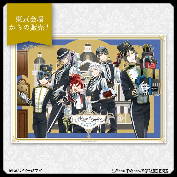 クリアポスター Vol.4」※東京会場より販売。 [画像ギャラリー 9/23