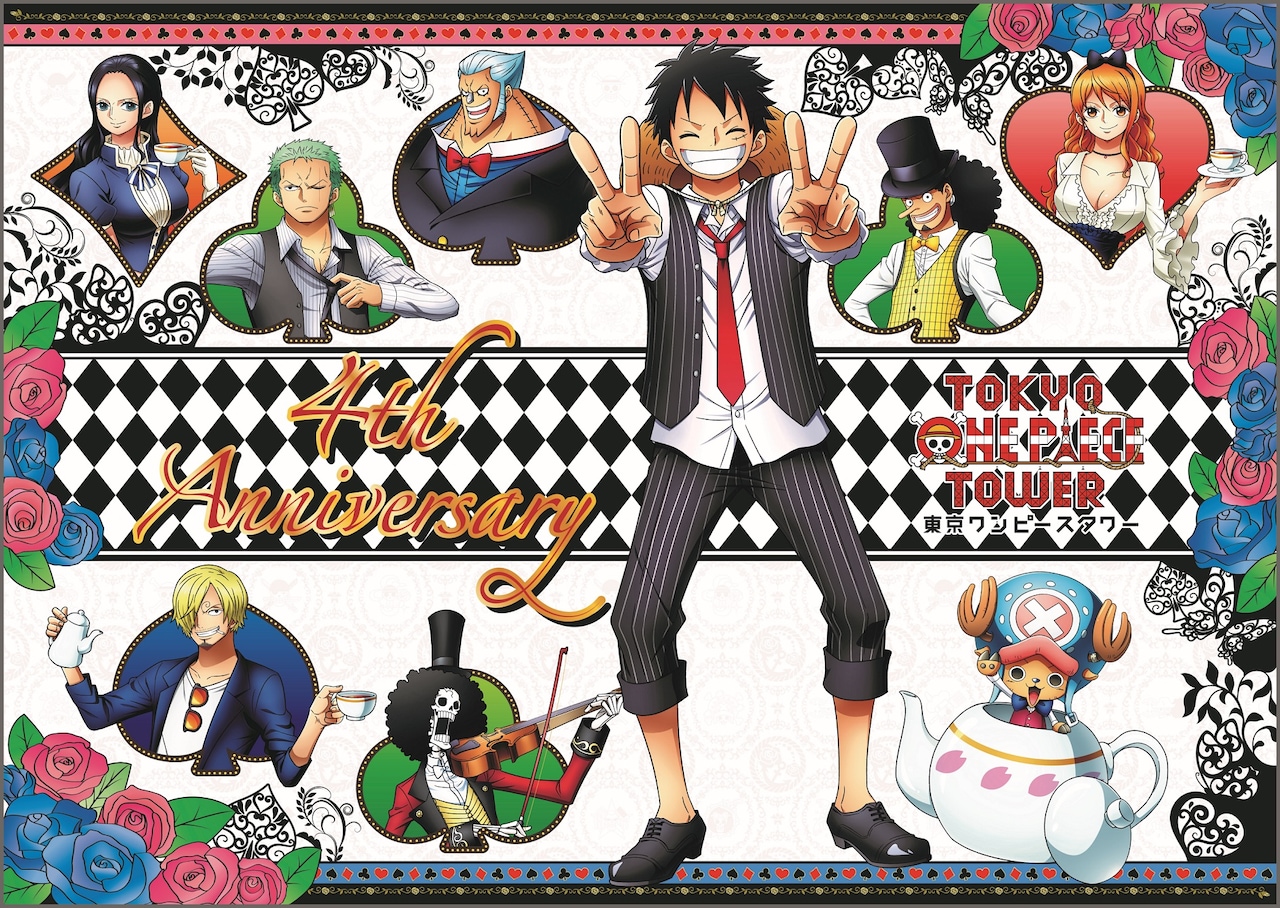 ワンピースタワー4周年のキービジュアル、ダブルピースのルフィなど