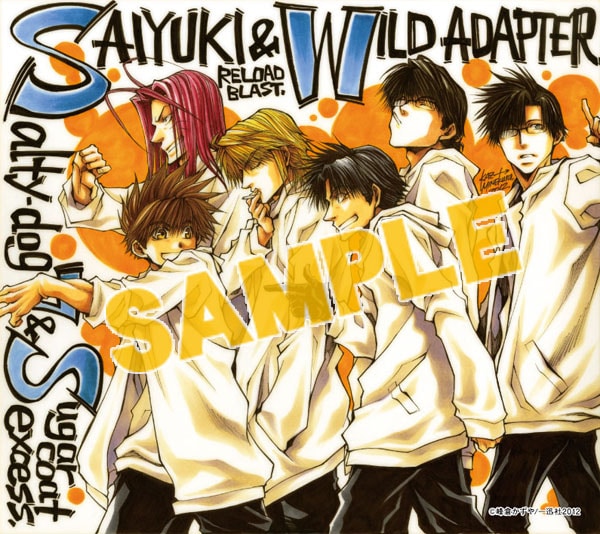 峰倉かずや「最遊記」シリーズと「WA」の画集を同時刊行 - コミック