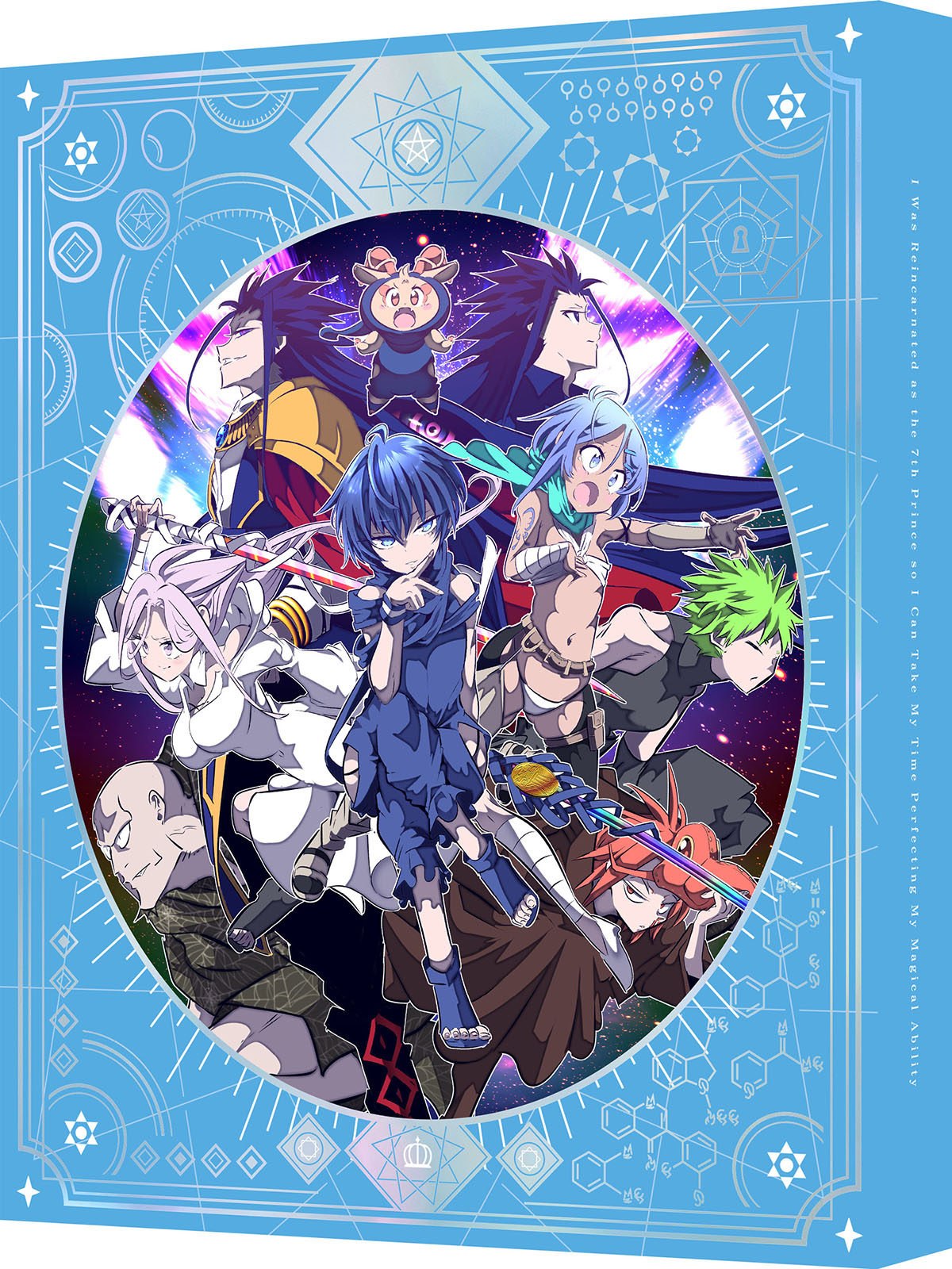 TVアニメ「転生したら第七王子だったので、気ままに魔術を極めます