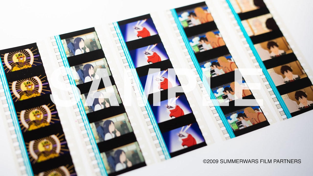 サマーウォーズ」2週間限定上映の一部劇場で、8月1日に「コマフィルム