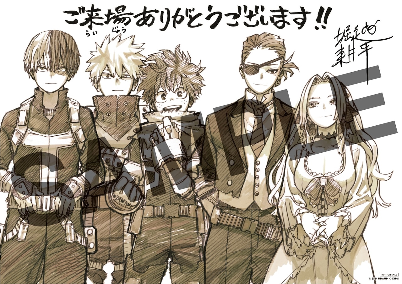 劇場版「ヒロアカ」最後の入プレは堀越耕平描き下ろしのビジュアル