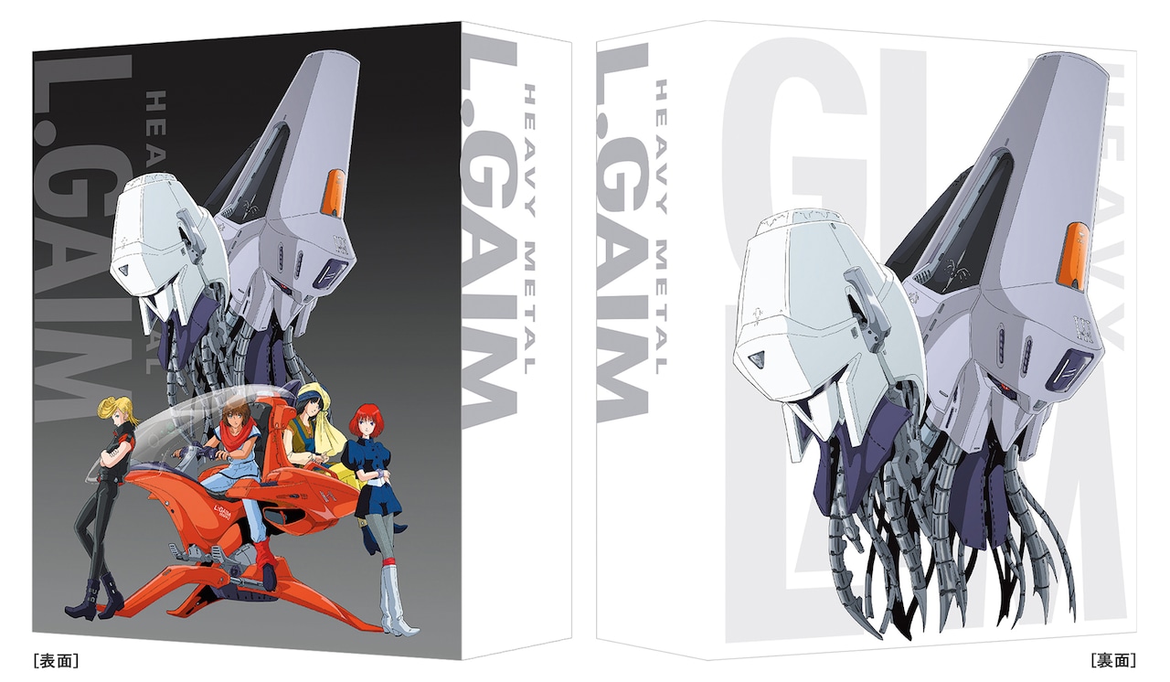 重戦機エルガイム DVD-BOX 初回限定 HEAVY L L.GAIM Amazon.co.jp: 重
