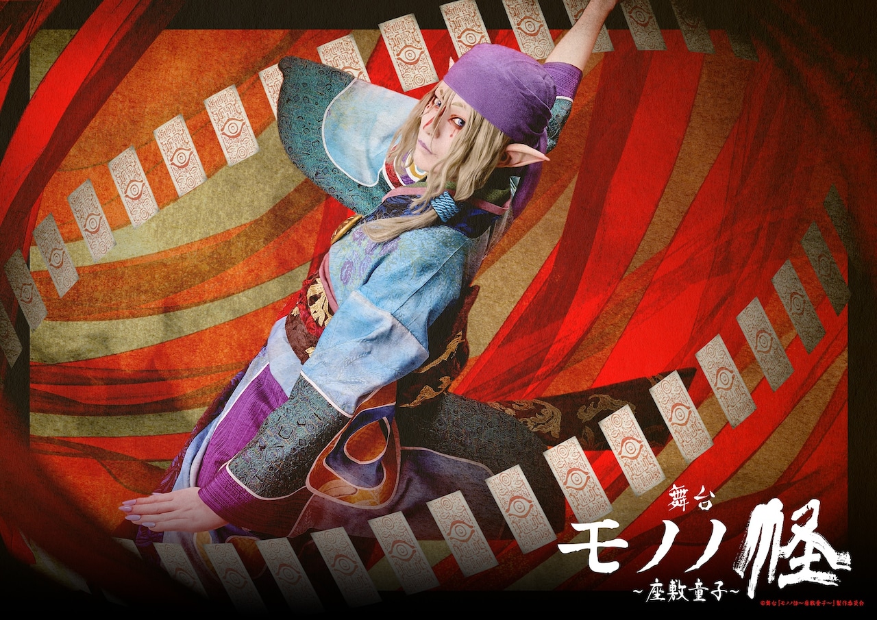 mononoke_camv-2_notxt.jpg?