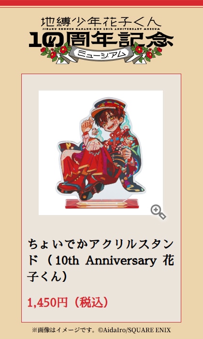 あいだいろ直筆サイン入り複製原画」 [画像ギャラリー 6/9] - コミック