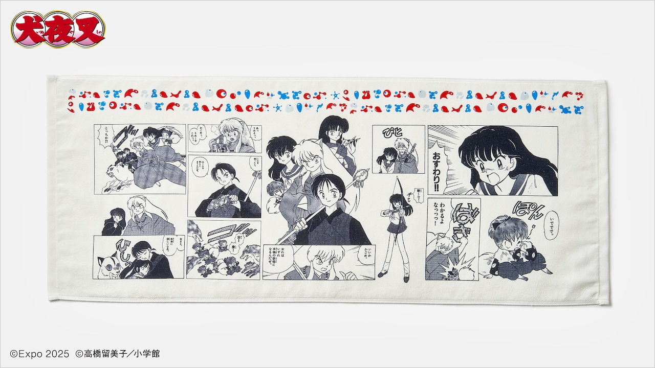 inuyasya_banpaku7.jpg?impolicy