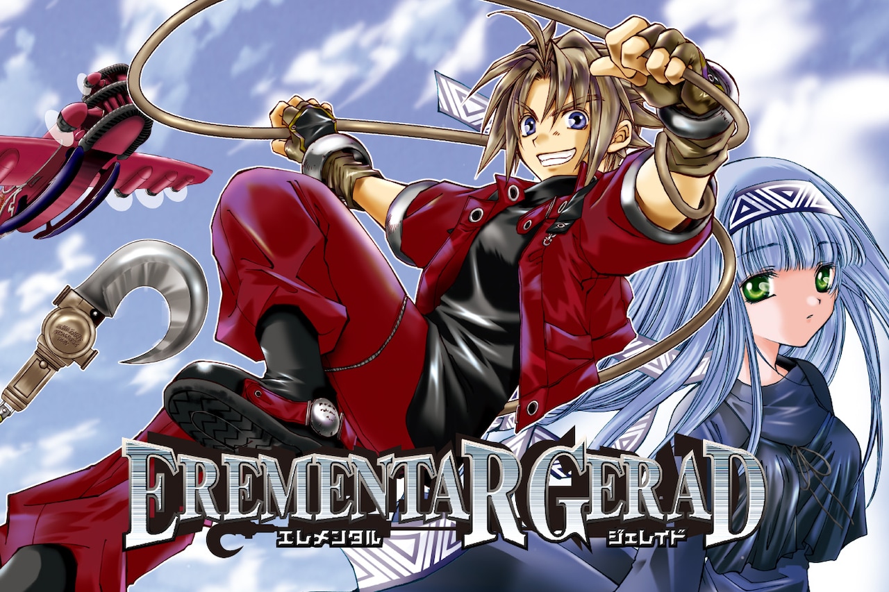 エレメンタルジェレイド 販促非売品ポスター エレメンタルジェレイド