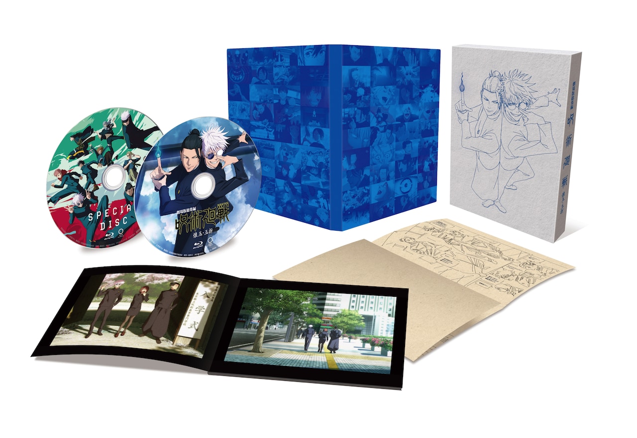 呪術廻戦 懐玉・玉折」BD/DVDは12月に発売、特典にEDイラスト54点を