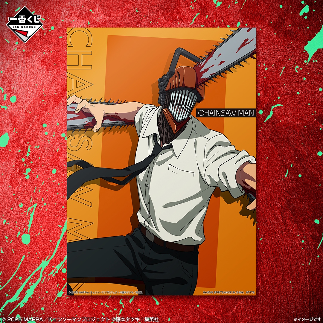 H賞「クリアポスター」（全10種） [画像ギャラリー 16/20] - コミック