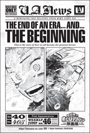 来場者特典に用意された「タブロイド風ステッカー」より。 (c)堀越耕平