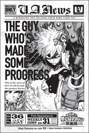 来場者特典に用意された「タブロイド風ステッカー」より。 (c)堀越耕平