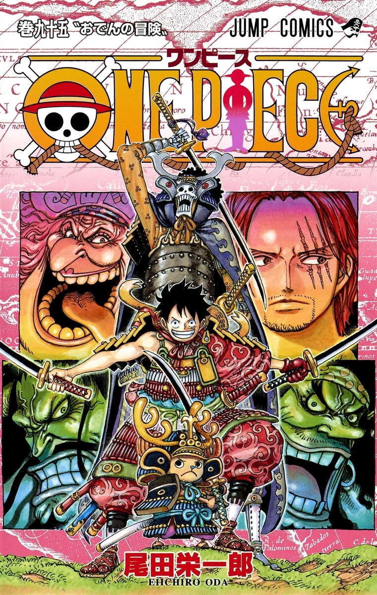 ONE PIECE」1巻から60巻を4週間無料公開（コメントあり） - コミック