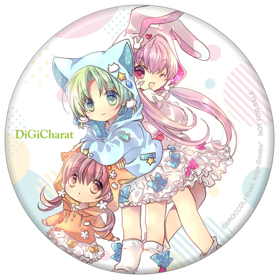 デ・ジ・キャラット コゲどんぼ直筆サイン入り ジークレー コゲどんぼ