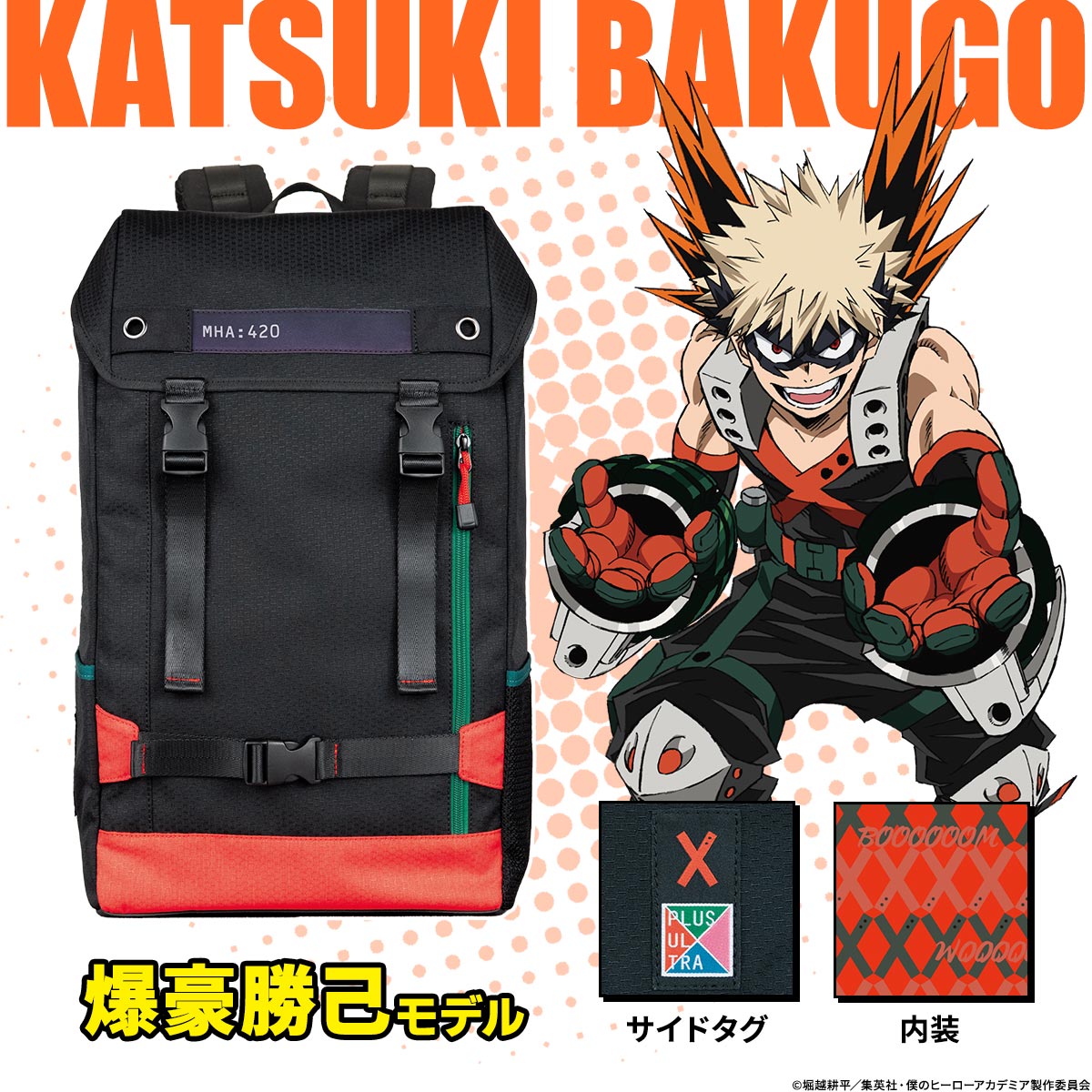 僕のヒーローアカデミア ULTRA タフリュック」爆豪勝己モデル [画像