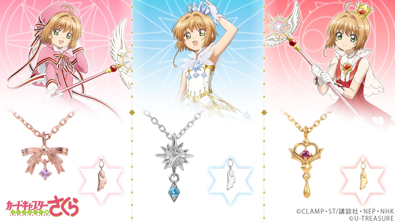 カードキャプターさくら」知世のこだわり詰め込んだコスチュームの