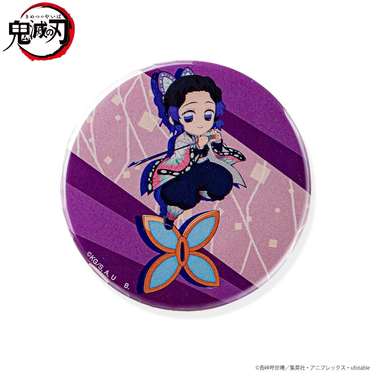 鬼滅の刃』ちょこんとのっかりミニキャラ 胡蝶しのぶ 缶バッジ
