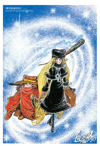 銀河鉄道999」のポストカードの1種。 [画像ギャラリー 4/7] - コミック