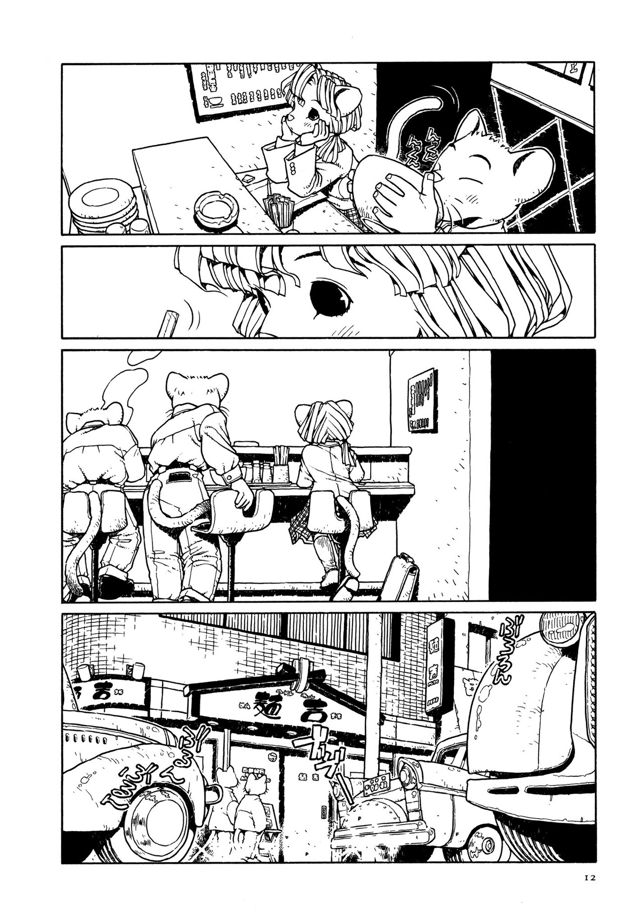 少女・ネム」「A・LI・CE」など木崎ひろすけが遺した3つの長編が電書化