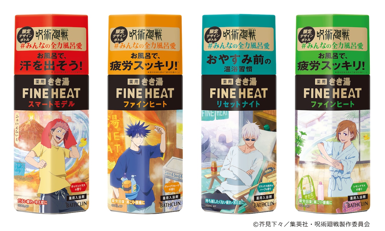 jyujyutsu_kikiyu_main.jpg?