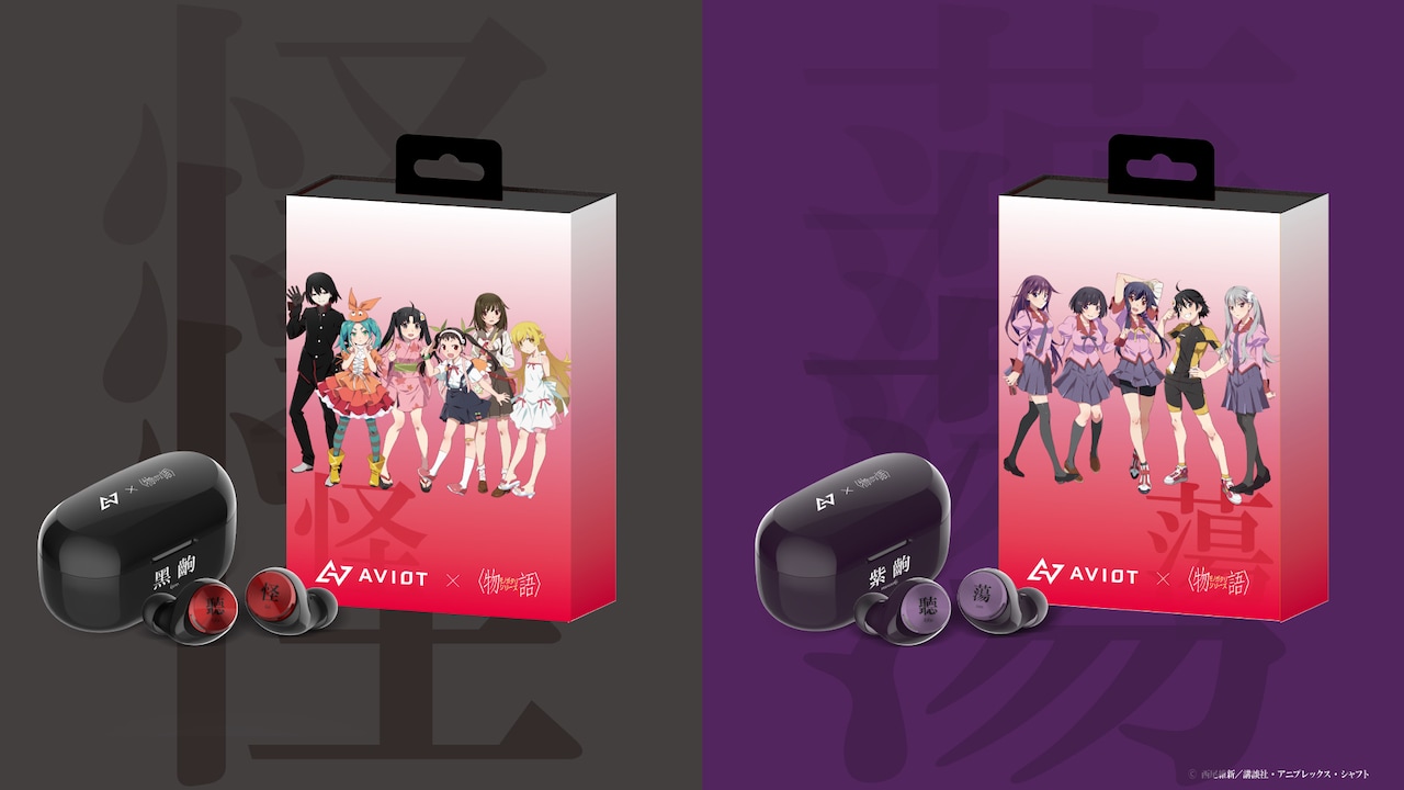 物語〉シリーズ」コラボイヤホン ひたぎや忍らの190種の新録ボイス収録