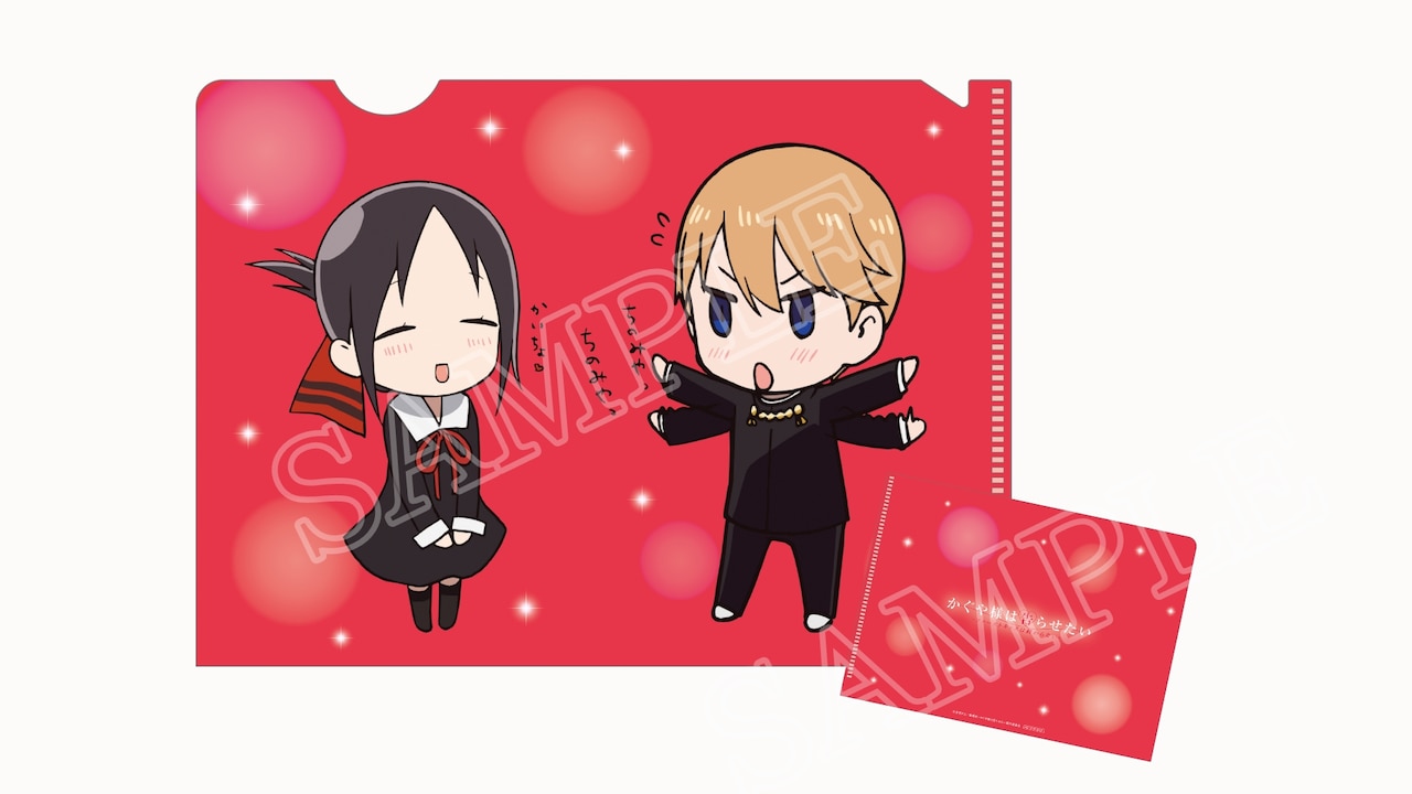 かぐや様」4週目来場者特典は、かぐやちゃん＆ちびしろがねを描いたA6