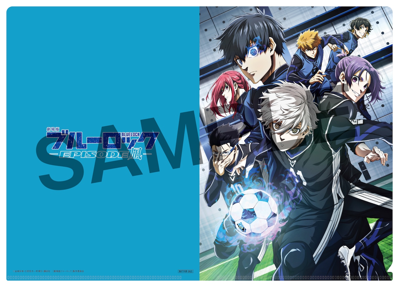 フラグタイム クリアファイル 劇場版 前売り券限定 劇場版 転生したら