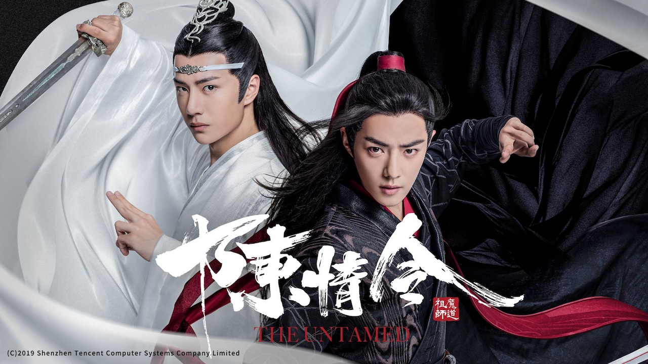 中国ドラマ「陳情令」ABEMAで全話無料配信、シャオ・ジャン×ワン