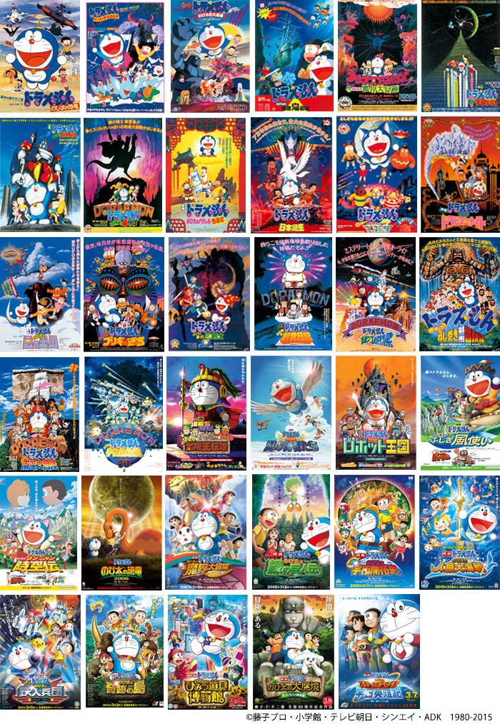 映画ドラえもん」配信タイトル一覧 (c)藤子プロ・小学館・テレビ朝日