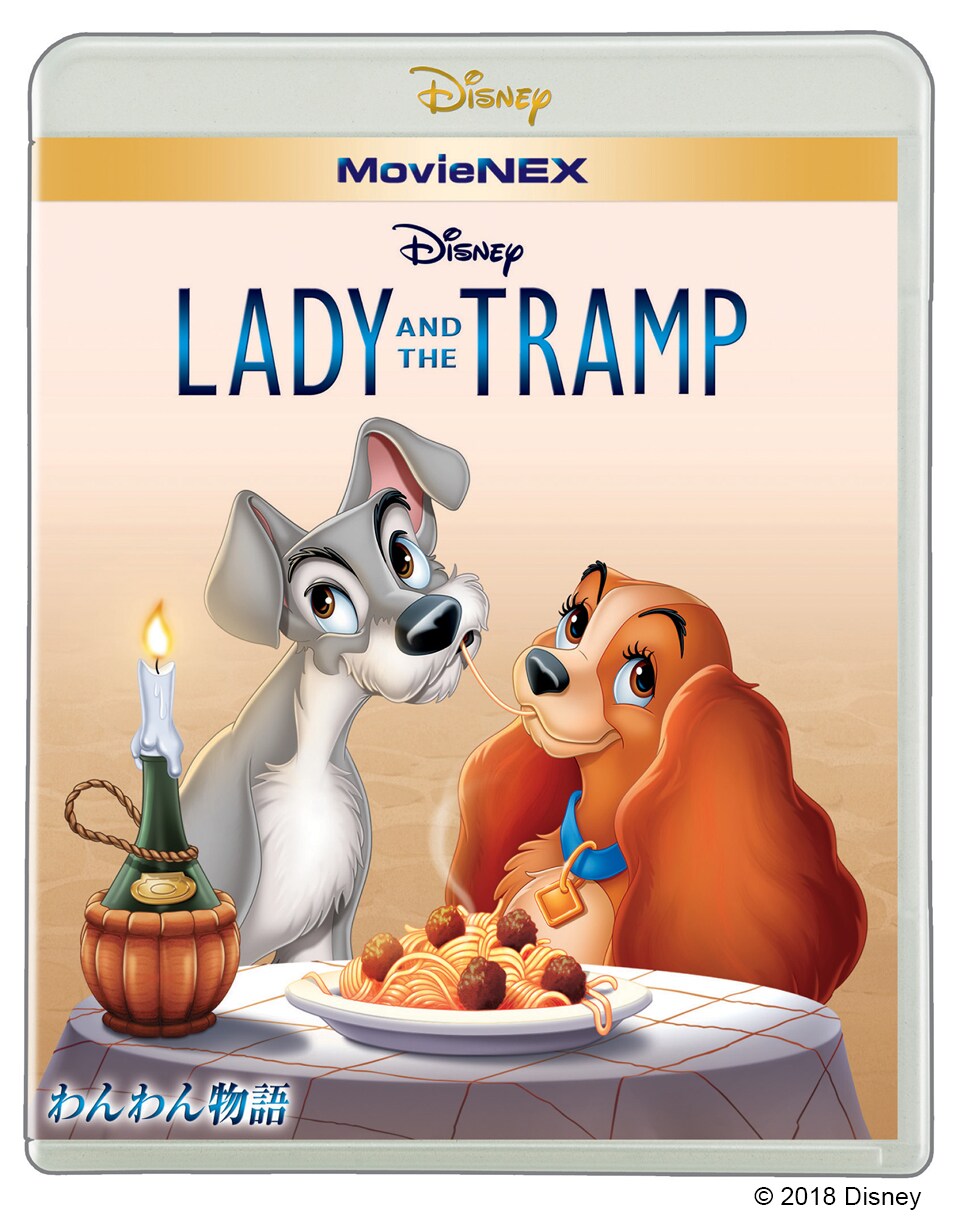 ウォルト・ディズニー製作「わんわん物語」の誕生秘話収めた映像公開