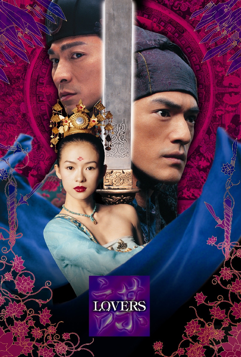 金城武、アンディ・ラウ、チャン・ツィイー共演のアクション映画