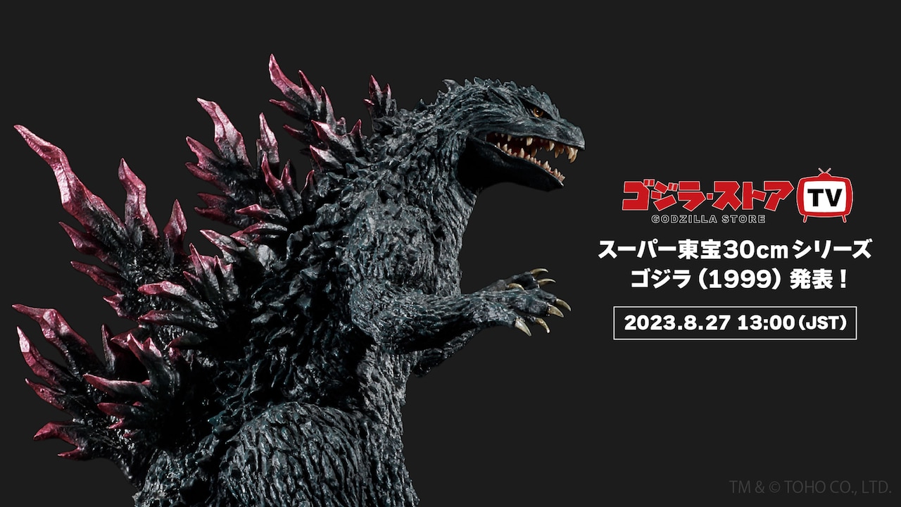 最新技術×当時のスタッフで「ゴジラ2000 ミレニアム」ゴジラスーツを