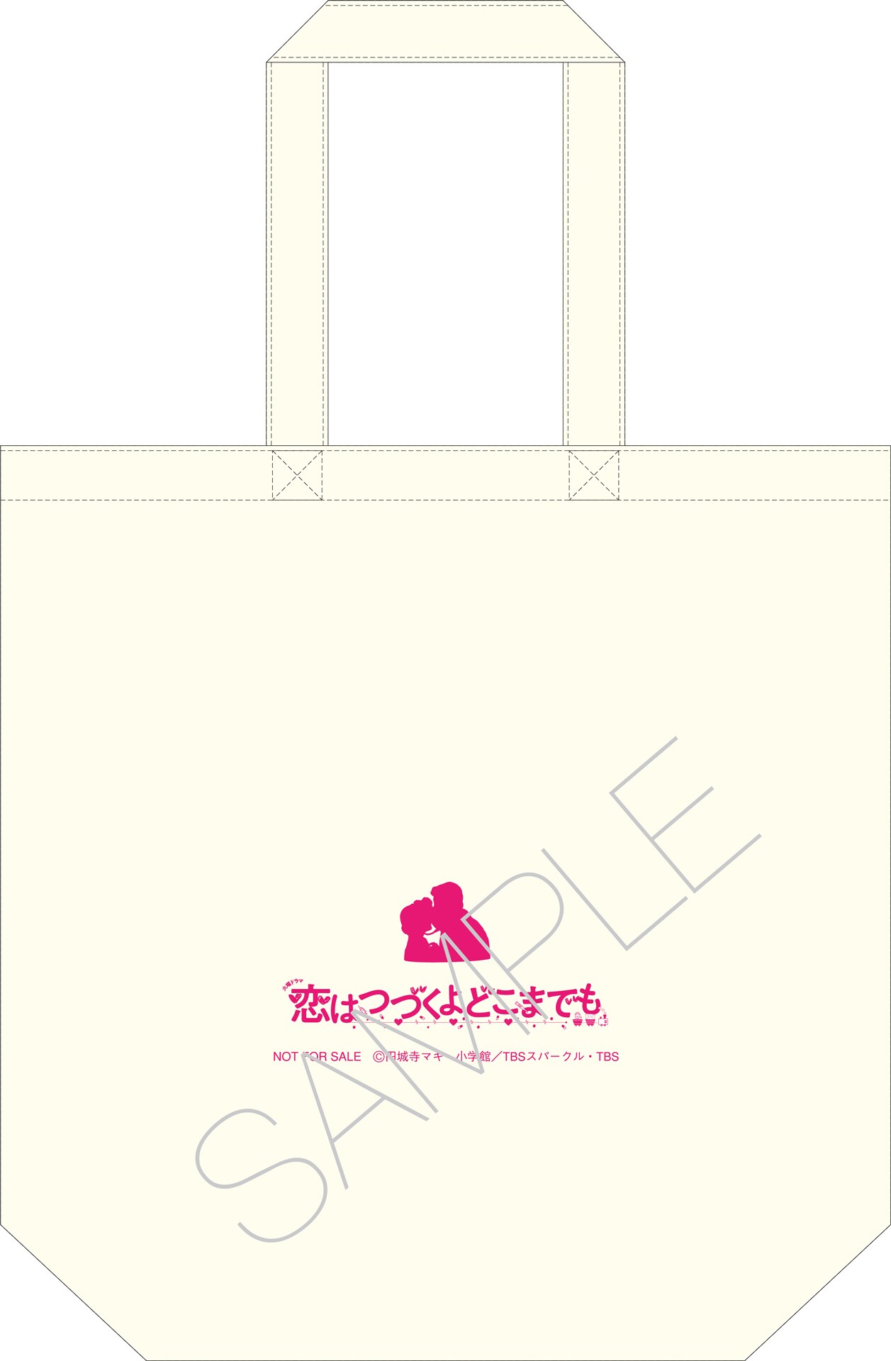 恋つづ」ソフトの特典映像は4時間40分超に、購入者特典のビジュアルも