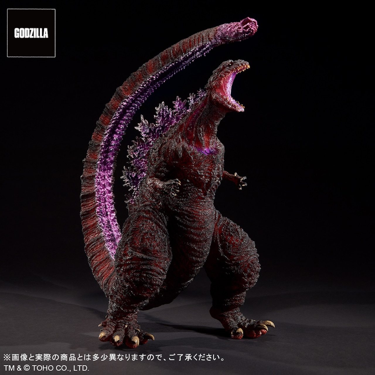東宝30cmシリーズ 酒井ゆうじ造形コレクション ゴジラ（2016）第4形態