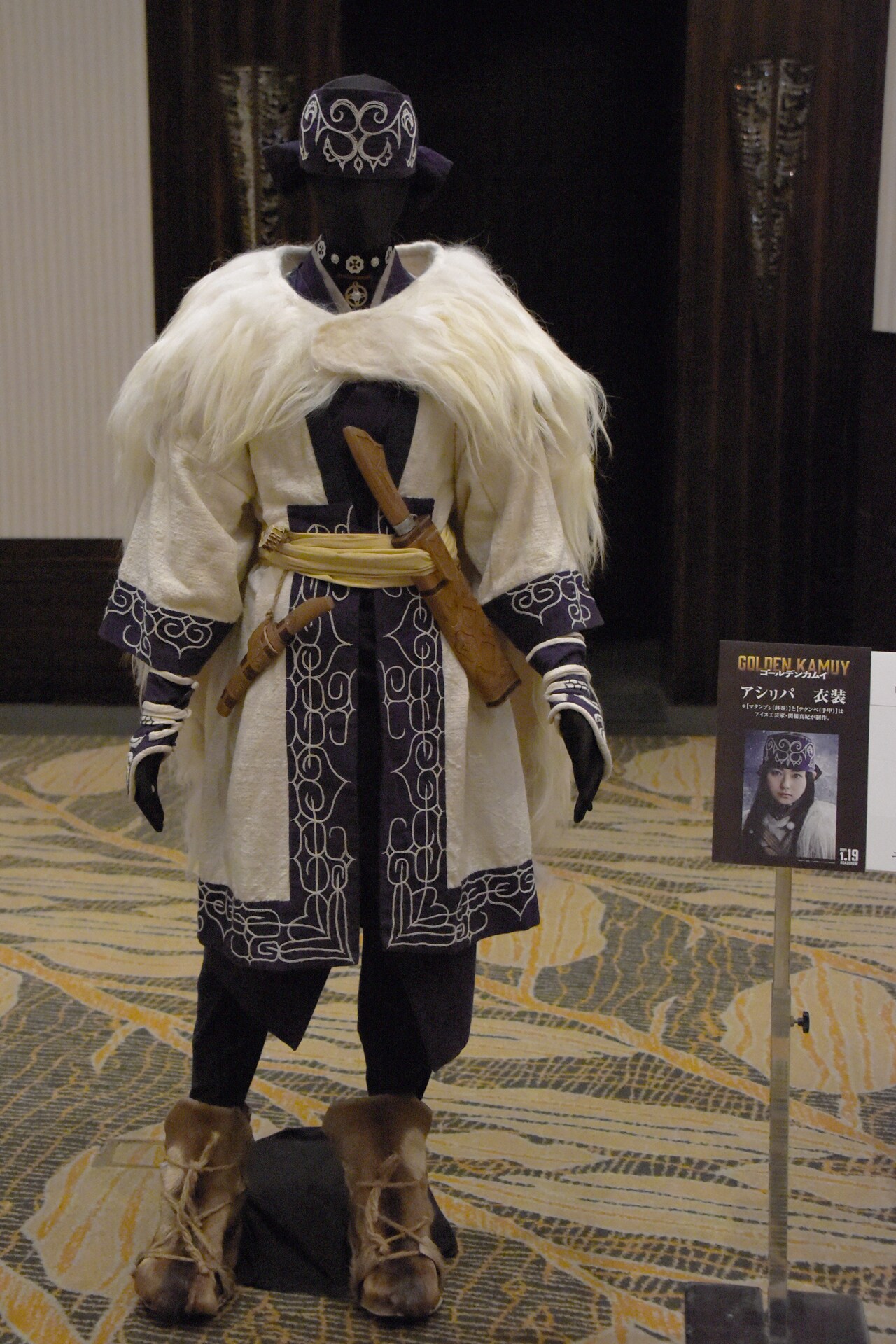 アシリパの衣装。 [画像・動画ギャラリー 24/31] - 映画ナタリー