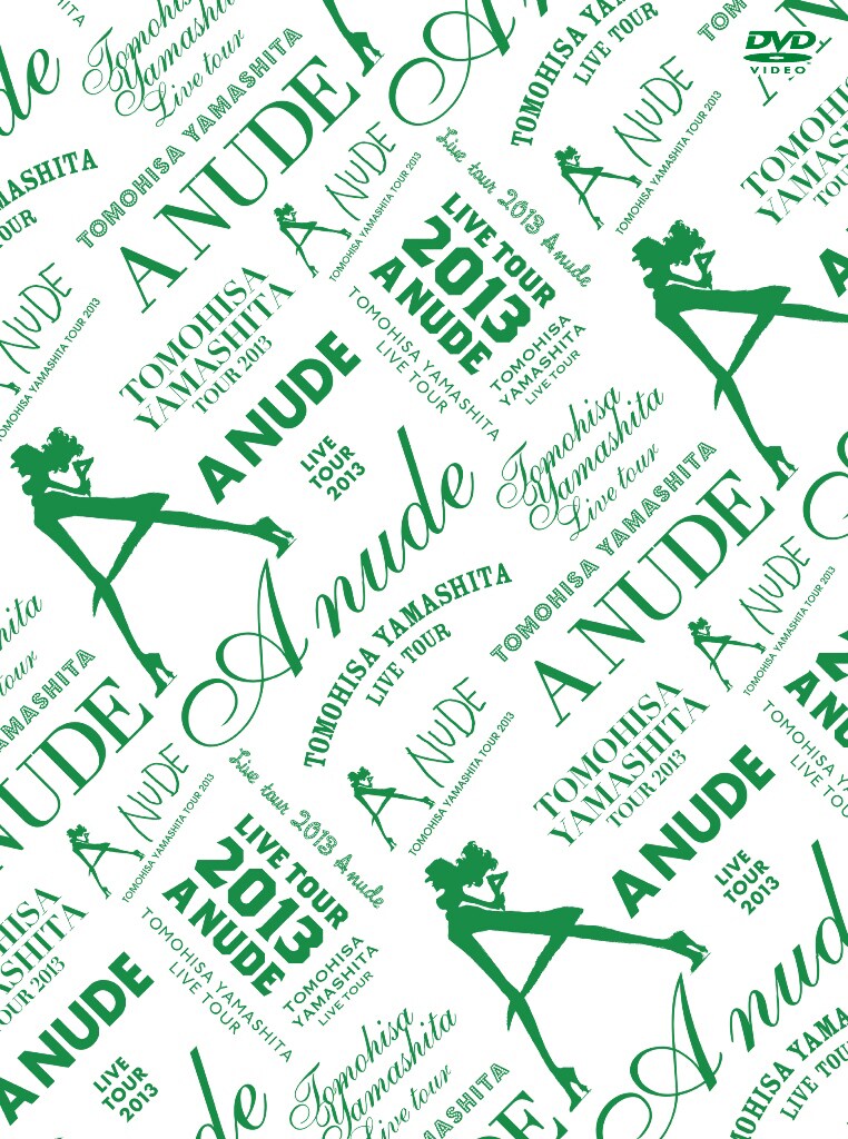 山下智久、新境地「A NUDE」ツアー映像化 - 音楽ナタリー