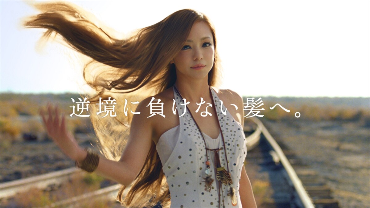 安室奈美恵、満面の笑みで荒野を闊歩するツヤ髪新CM - 音楽ナタリー