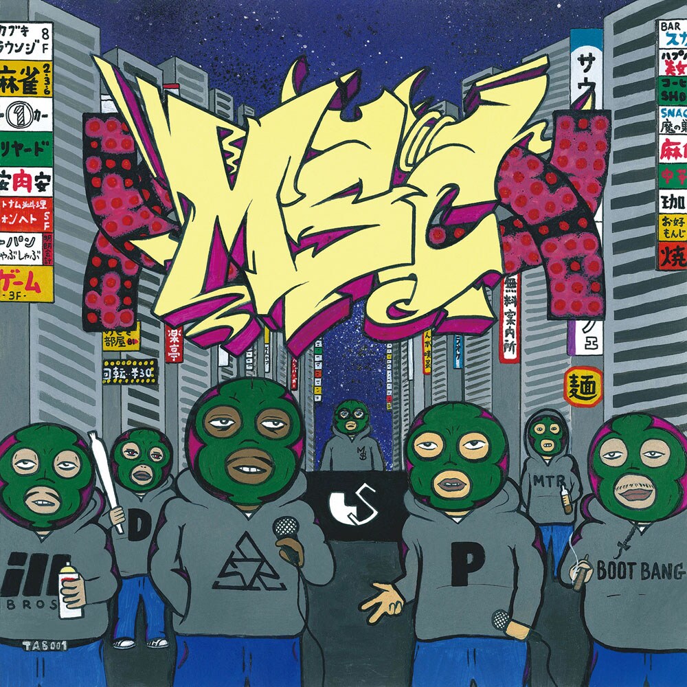 MSCが9年ぶりに帰還！新作「1号棟107」発売 - 音楽ナタリー