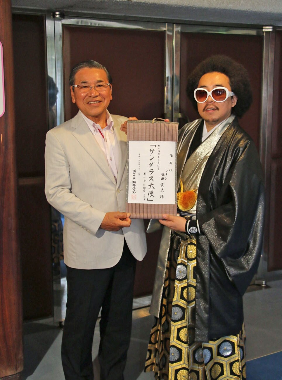 レキシ池田貴史が福井県鯖江市「サングラス大使」第1号に就任 - 音楽