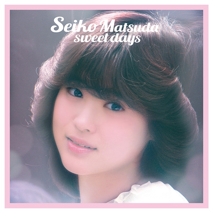 松田聖子の“sweet days”網羅した3枚組アルバム、ピンナップも復刻