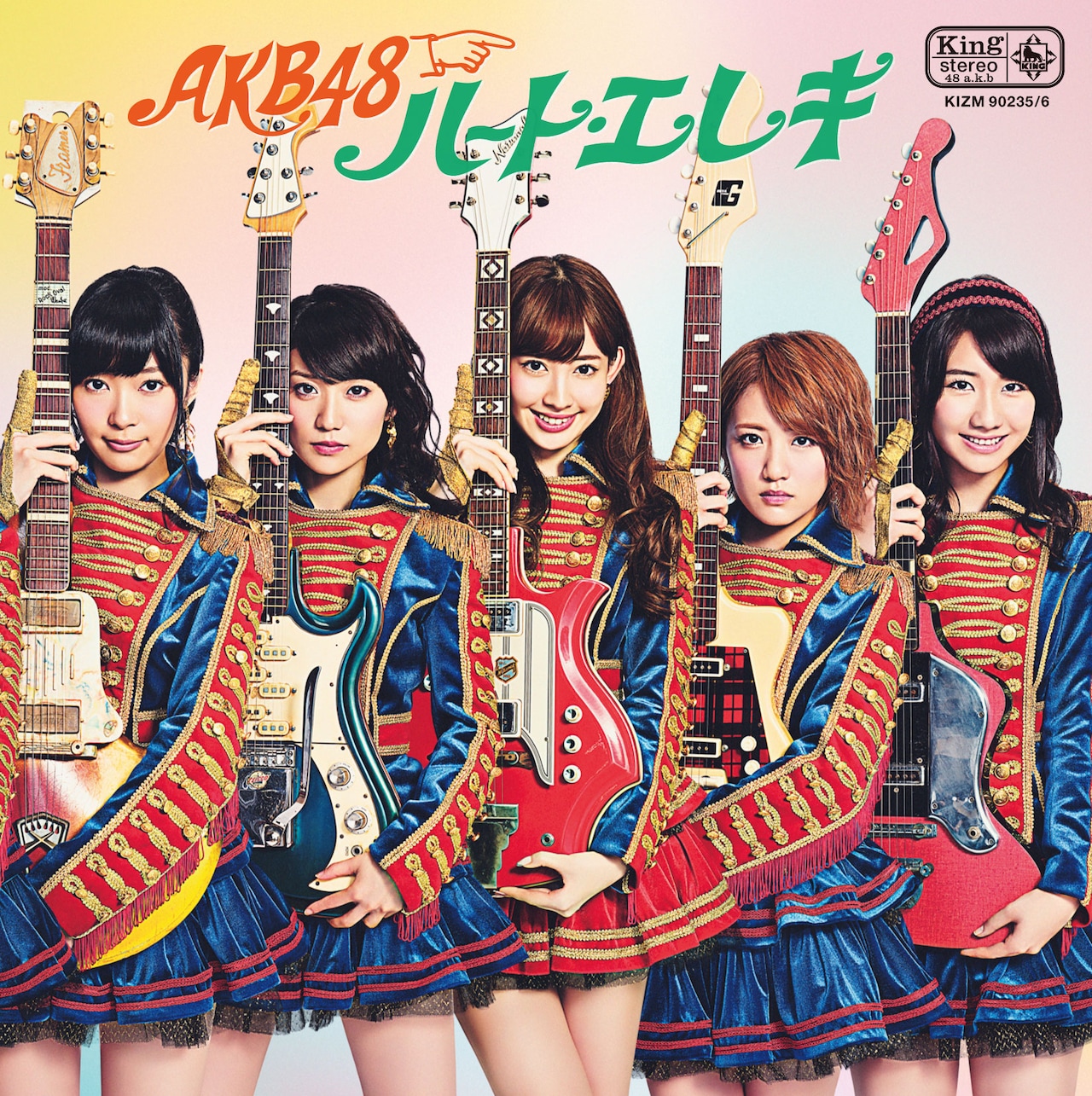 AKB48「ハート・エレキ」1960年代風ジャケ＆PV完成 - 音楽ナタリー