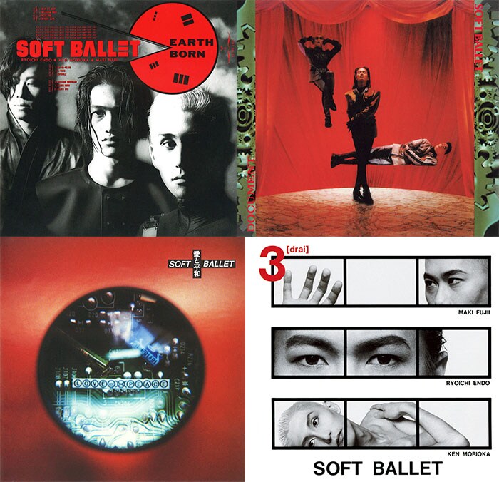 SOFT BALLET、アルファ時代4作品が高品質CDで再発 - 音楽ナタリー