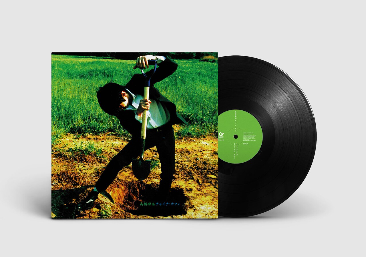 高橋徹也 - AO VIVO / ライブ・アルバム+EP CD付き 2枚セット 高橋徹也