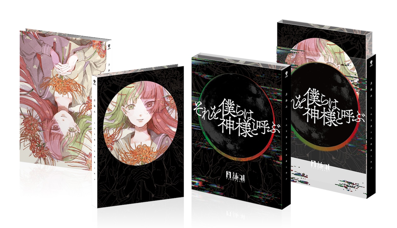 ユリイ・カノン「人間劇場」インタビュー｜動画総再生回数6000万回越え