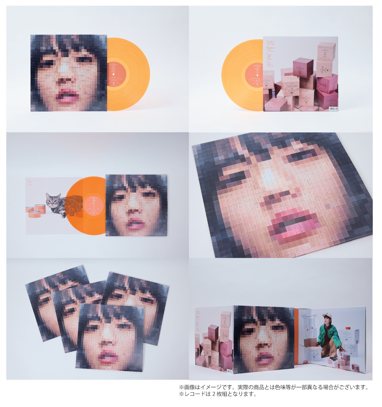 あいみょん「猫にジェラシー」がアナログレコードに、初のカセットも