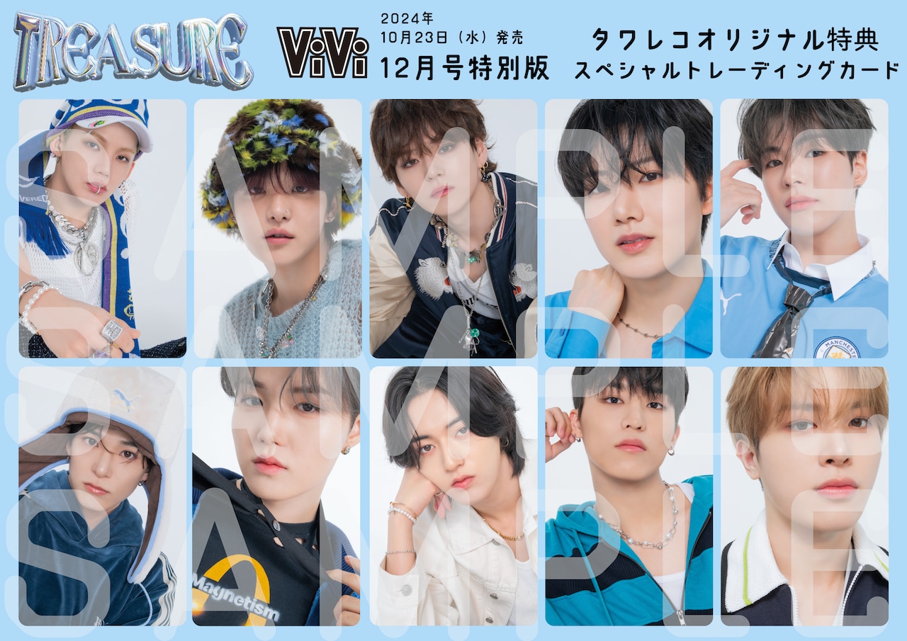 viviz ウナ mmt 特典 my music taste トレカ viviz ウナ mmt 特典 my