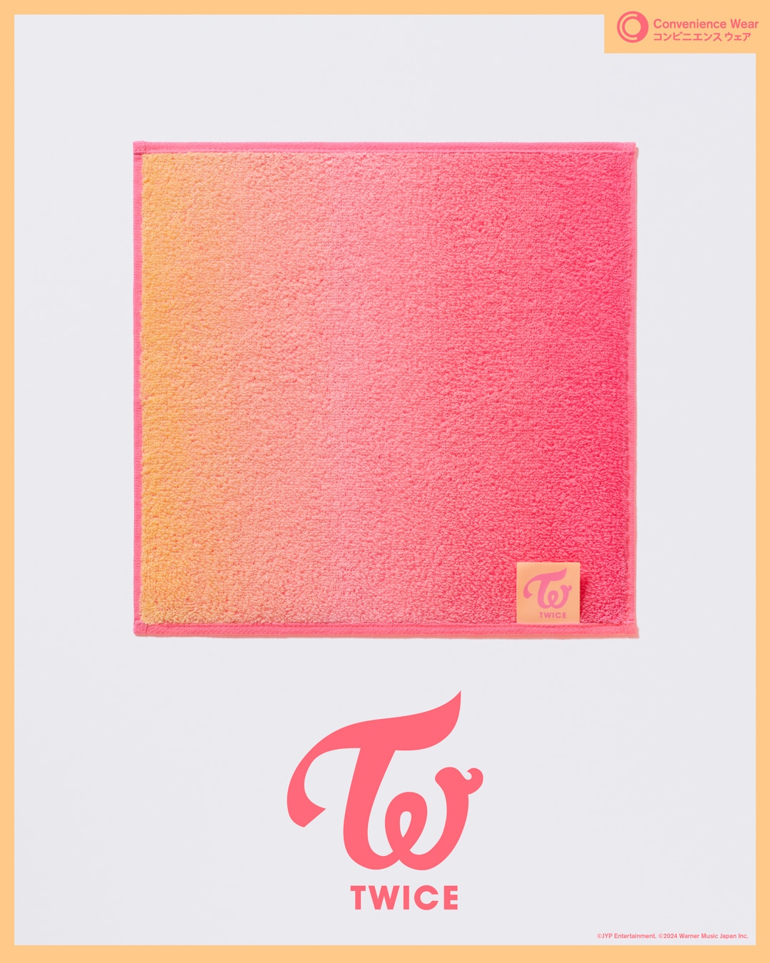 TWICEくじ」ラストワン賞 [画像ギャラリー 11/12] - 音楽ナタリー